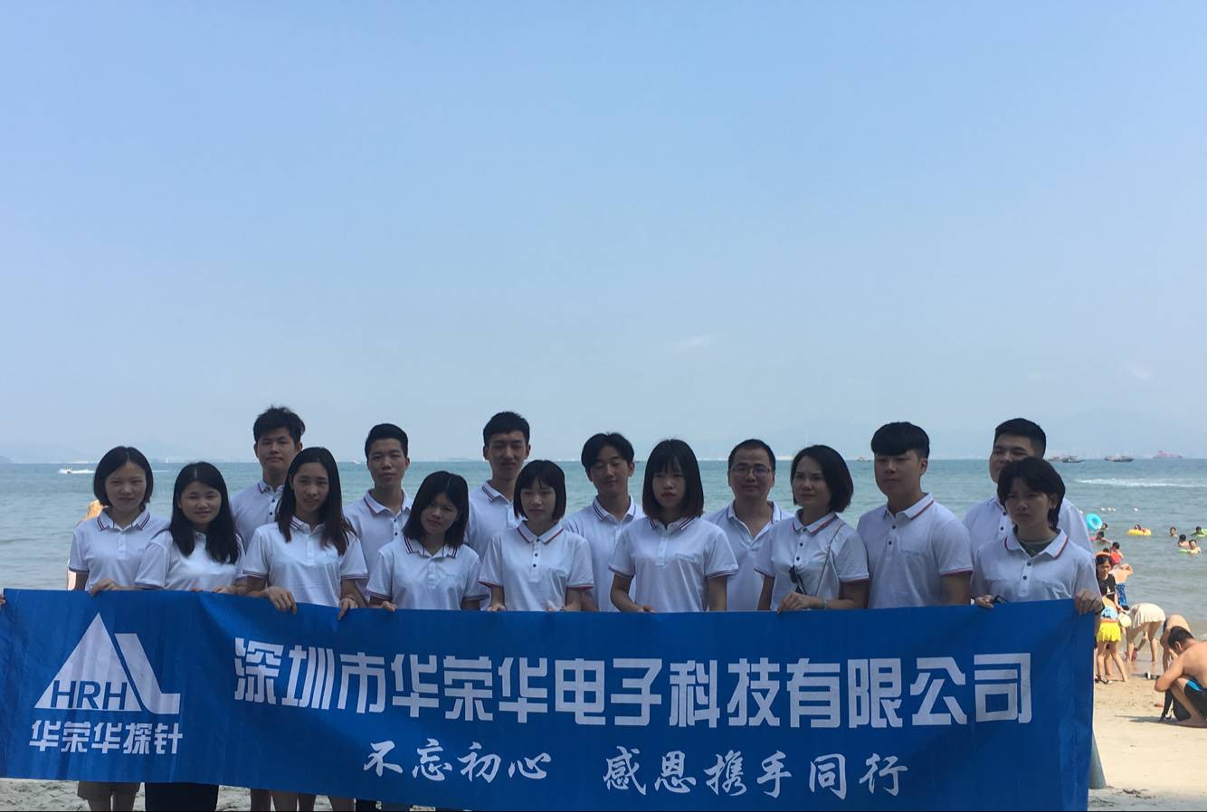 公司團(tuán)體活動(dòng)--惠州巽寮灣 alt=