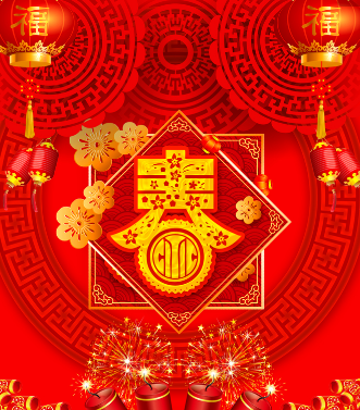 付鼠賀歲，臘盡春回，新年快樂，鼠年吉祥！