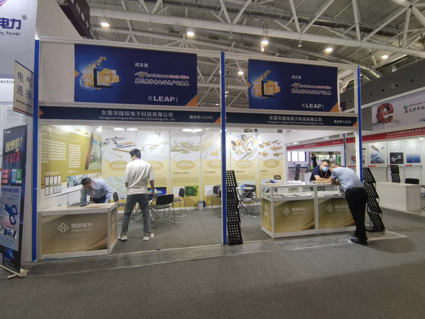 慕尼黑華南電子展，完美落幕！不忘初心，砥礪前行！