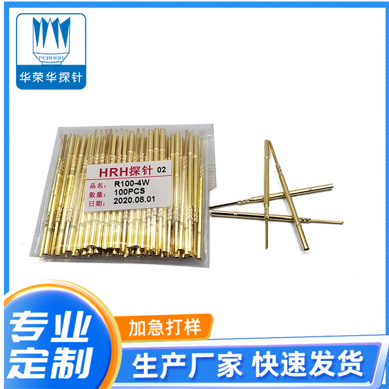 測試探針R100-4W、4S、4C