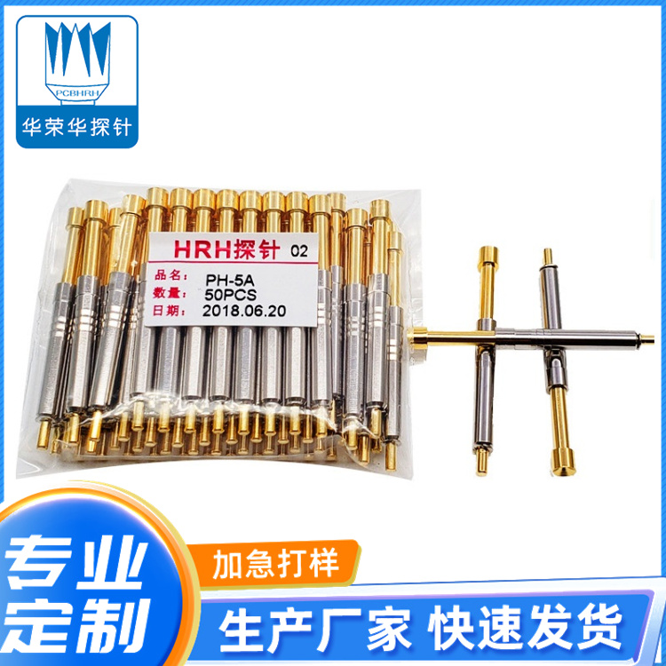 測試探針PH-5A、A1