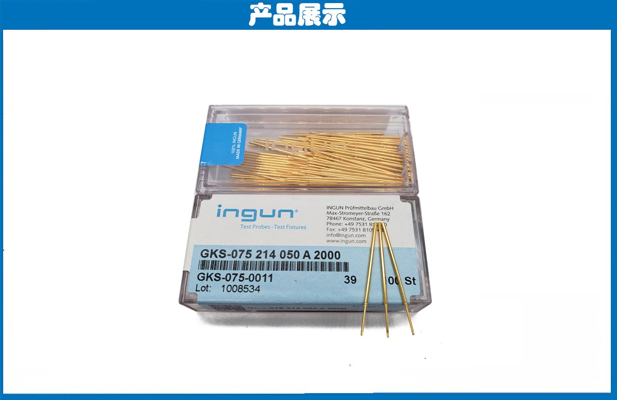 德國(guó)INGUN探針 德國(guó)INGUN探針