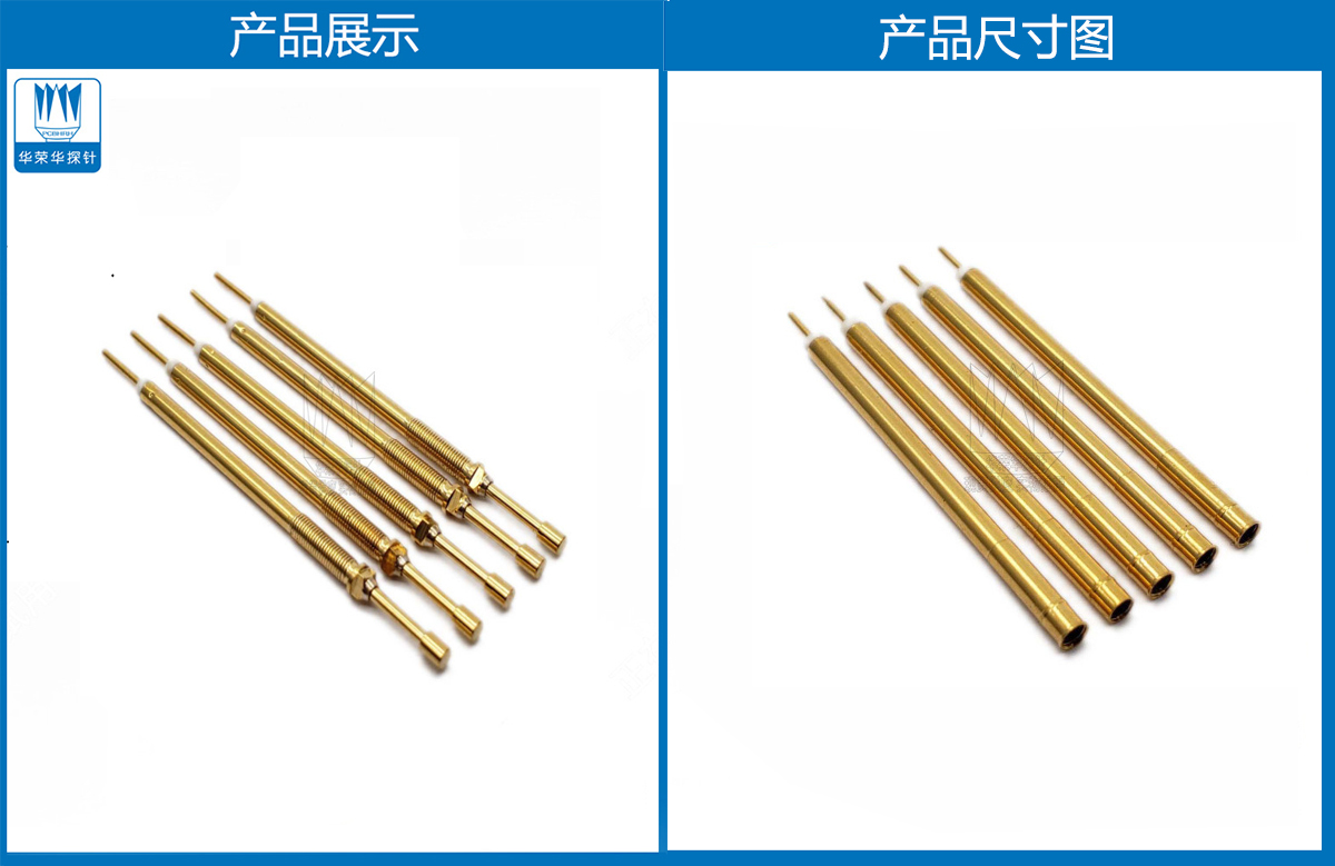 開關(guān)針K170+配套 開關(guān)針K170+配套