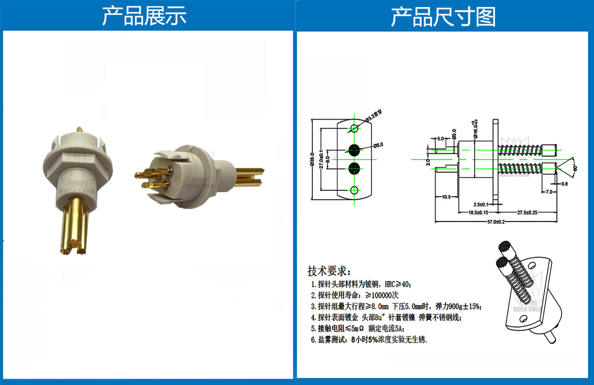 特殊大電流探針 特殊大電流探針