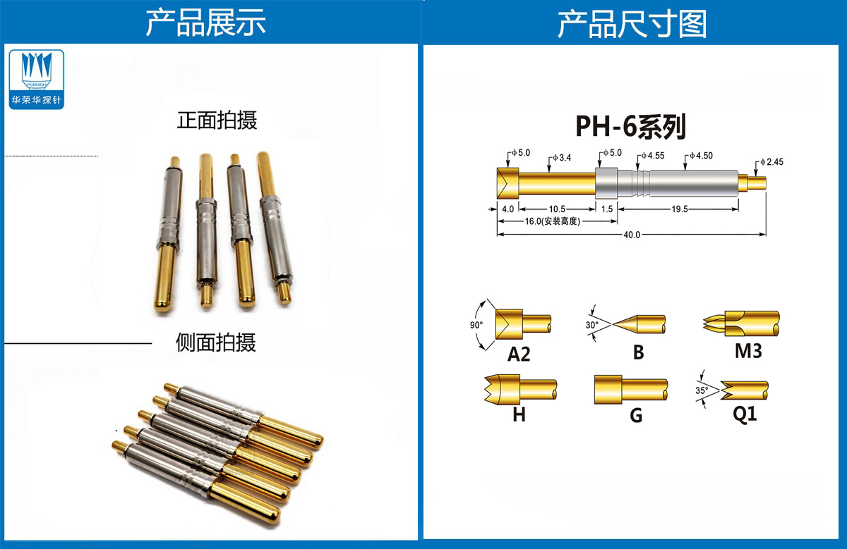 詳情頁(yè)-恢復(fù)的.jpg 詳情頁(yè)-恢復(fù)的.jpg