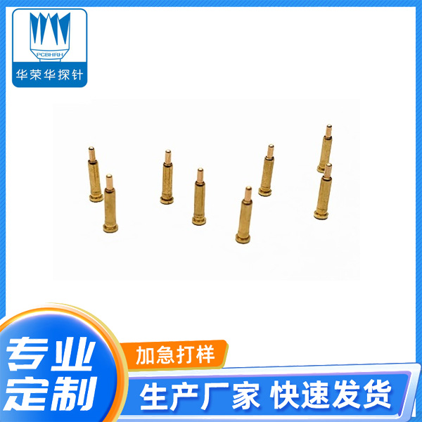 電流探針2.0*8.0、9.0、10.0