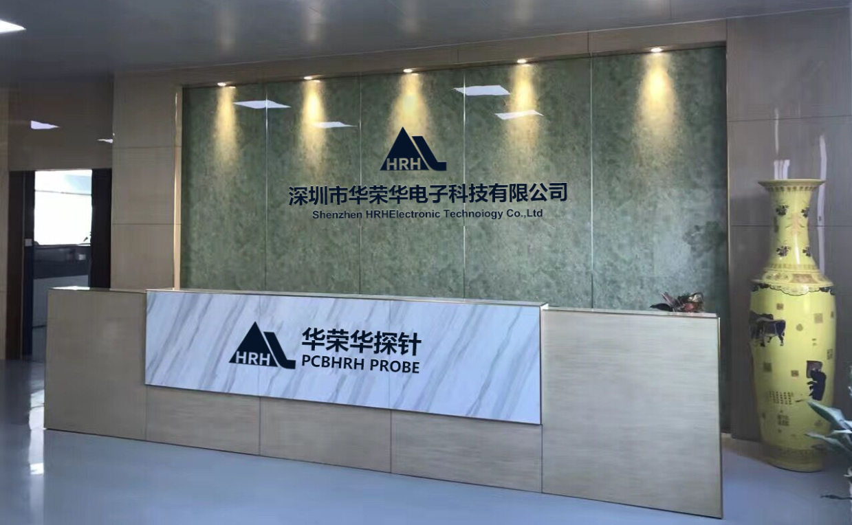 搬遷新址，共啟新篇——深圳市華榮華電子科技有限公司搬遷通知